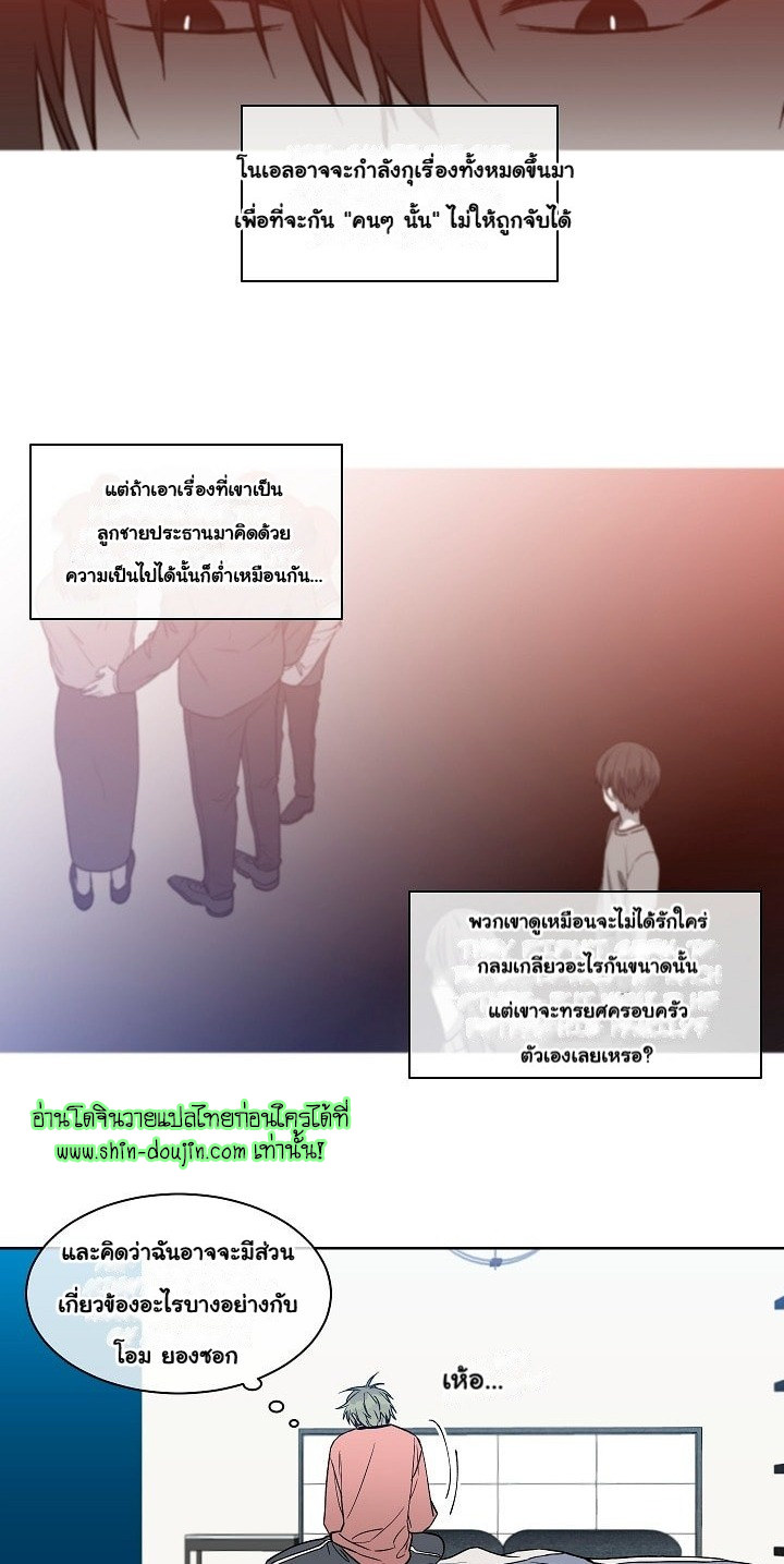 Circle Trap EP 12